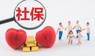 社保年审怎么操作 支付宝社保年审怎么操作