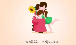 母亲节有什么适合送妈妈的歌曲（适合母亲节送给妈妈的歌）