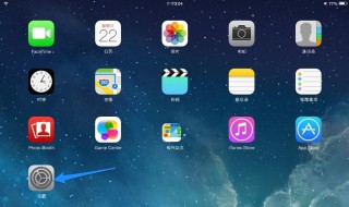 ipad怎么截屏（ipad怎么截屏截长图）