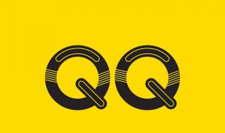 电脑qq怎么截图（电脑qq怎么截图聊天记录）