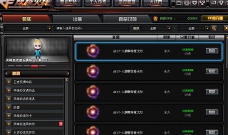 cf交易所宝箱如何获得