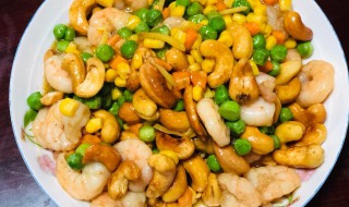 三色腰果虾仁怎么做（正宗腰果虾仁的做法）