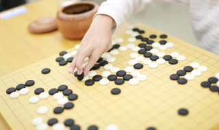 学下围棋要了解什么