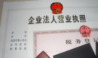 工商局企业年检需要哪些手续（工商局企业年检需要哪些手续呢）