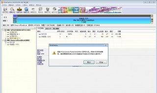 u盘损坏格式化不了怎么办 u盘损坏格式化不了怎么办呢