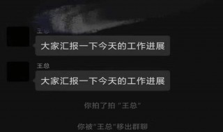 苹果手机微信怎么拍一拍（苹果手机微信怎么拍一拍好友）