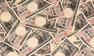 1000日元等于多少人民币 100日元等于多少人民币