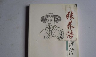 张养浩简介 张养浩简介及代表作品