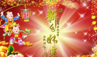 祝愿公司的话有什么（祝愿公司的话语怎么说）