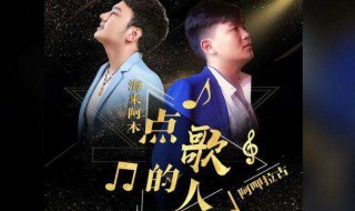 人啊一生啊就一堆堆坎坷是什么歌（人啊一生啊就一堆堆坎坷是什么歌曲）