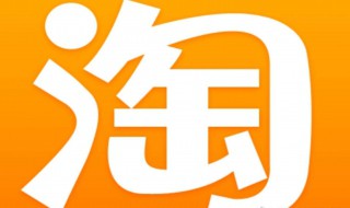 淘宝退货运费谁出 淘宝退货运费谁出有运费险