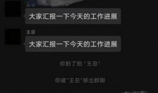 ios微信怎么关闭拍一拍（ios微信怎么关闭拍一拍设置）