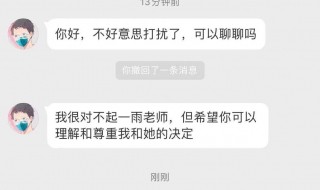 微博怎么私信（微博怎么私信别人?）