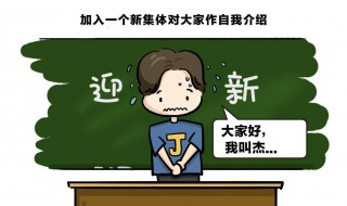 如何克服社交恐惧症（如何克服社交恐惧症不敢说话）