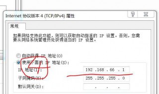 如何查看ip（如何查看iphone激活时间）