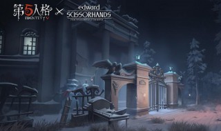 第五人格人物介绍合集（第五人格人物介绍合集图片）