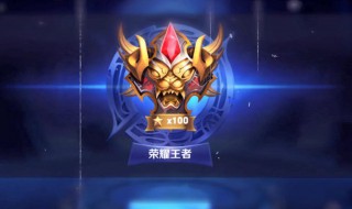 王者荣耀人脸识别在哪验证（王者荣耀人脸识别哪里验证）