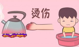烫伤水泡不挑破有什么影响 烫伤水泡不挑破会怎么样