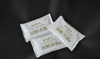 生物冰袋重复使用的方法（生物冰袋重复使用的方法是）