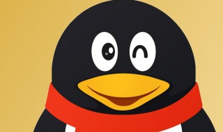 qq电话怎么关闭对方声音 qq电话怎么取消声音