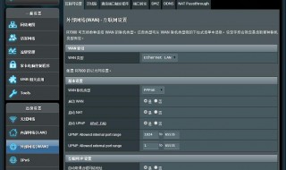 刷梅林固件是什么意思（刷梅林固件是什么意思呀）