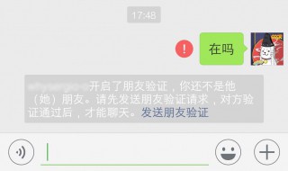 微信怎么才能永远删除对方（微信怎么才能永远删除对方聊天记录）