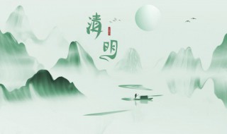 秋千节又称（秋千节还有什么叫法）