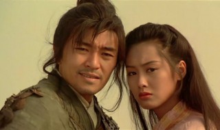 大话西游故事简介（大话西游故事简介20字）
