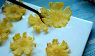 烤菠萝花的做法 烤 菠萝