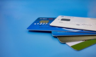 信用卡消费积分什么时候更新（消费后信用卡积分什么时候可以查到）