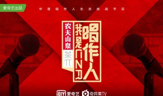 我是唱作人2介绍 我是唱作人2成员