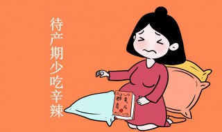 孕妇饮食应注意什么 孕妇饮食应注意什么?