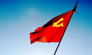 7月1日是什么节（7月1日是什么节日日子）