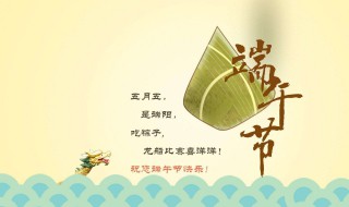 端午节放几天（2023端午节放几天）