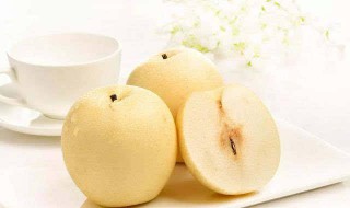 雪梨的功效与作用（雪梨的功效与作用是什么）