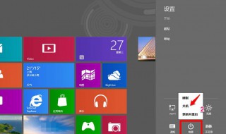 win8关机在哪 win8关机在哪里设置