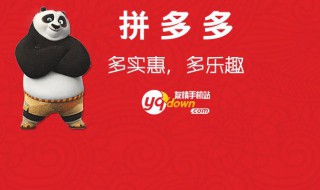 拼多多领100元红包怎么操作更快 拼多多领100元红包怎么操作更快一些