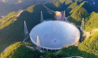 世界上最大的望远镜 中国天眼是世界上最大的望远镜