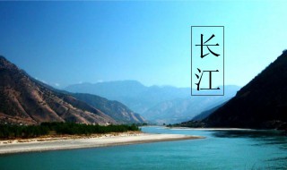 长江长多少千米 长江长多少千米?黄河长多少千米?