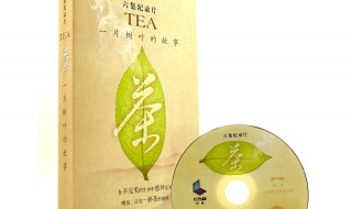 茶一片树叶的故事（茶一片树叶的故事全集在线观看）