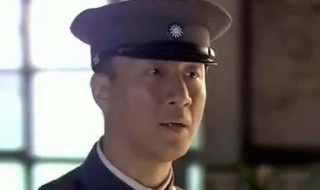 杨立青原型 十纵副司令杨立青原型