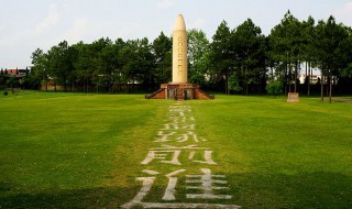 瑞金红军烈士纪念塔的设计者是谁（4、[单选题]瑞 金红军烈士纪念塔的设计者是谁?）