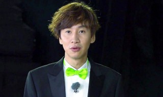 李光洙个人资料介绍 李光洙个人简介