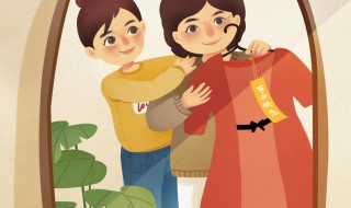 母亲节礼物学生党（母亲节礼物学生党立体贺卡）