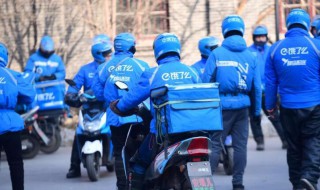 饿了么取消订单红包会退吗 饿了么取消订单红包会退还吗