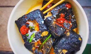 贵州臭豆腐拌酱的制作方法（贵州 臭豆腐）