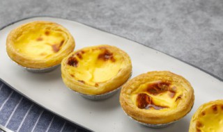 蛋挞怎么保存时间长 蛋挞怎样保存?