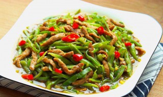 豆角丝炒肉的家常做法 豆角丝炒肉的家常做法窍门