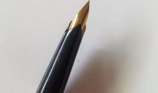 钢笔漏墨怎么处理 钢笔漏墨怎么处理掉
