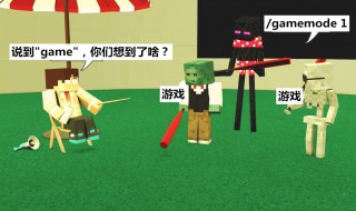 我的世界英文名（我的世界英文名图片）